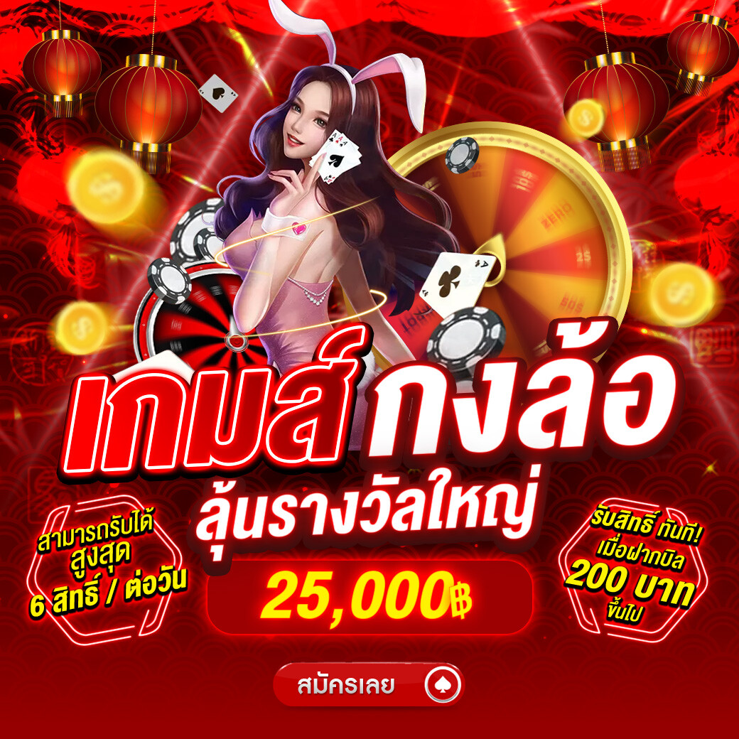 ironbet168 โปรโมชั่น