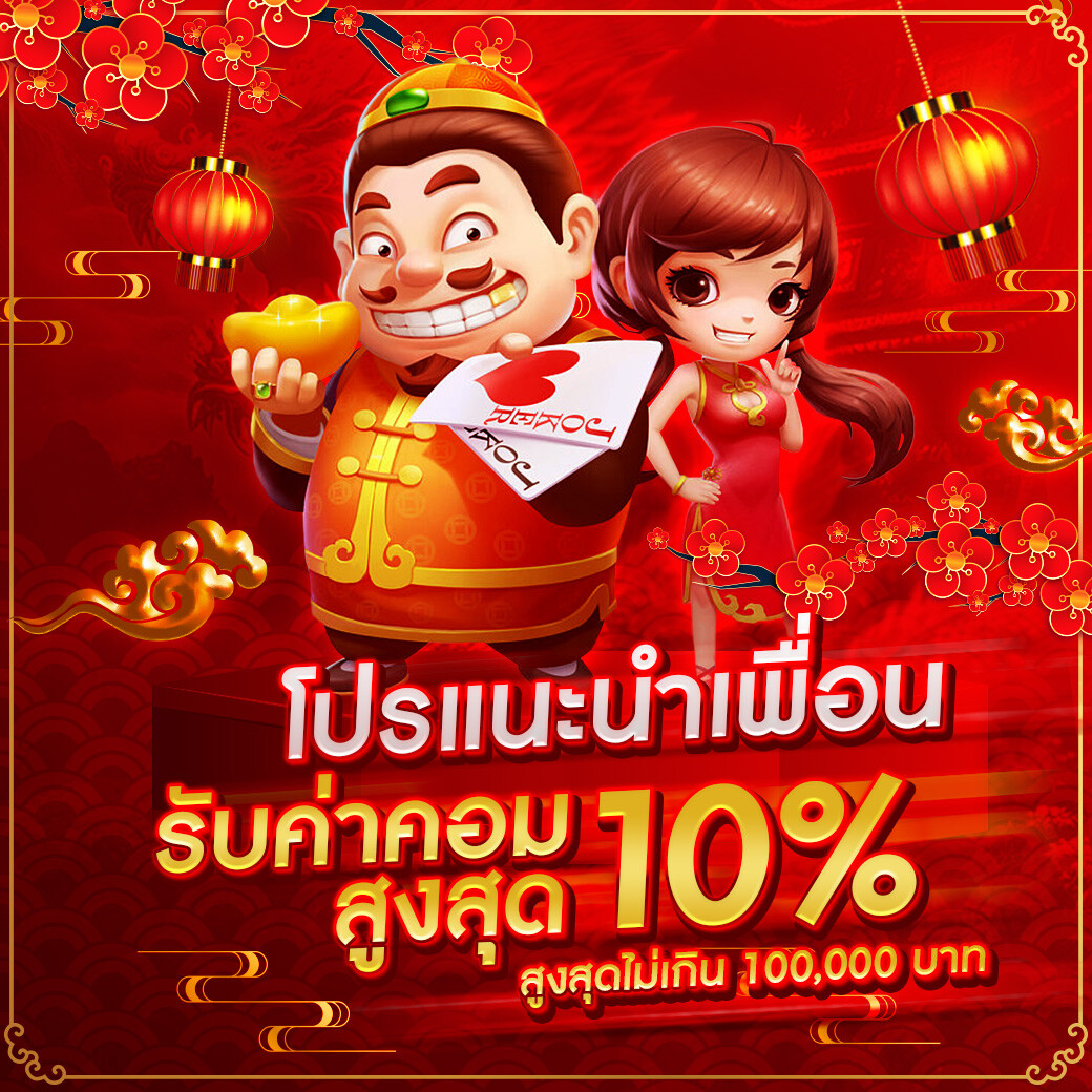 ironbet168 โปรโมชั่น